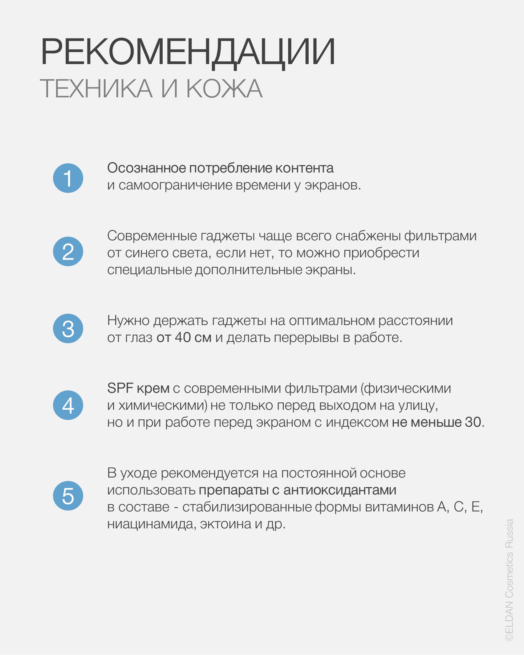 Пост излучения 4.jpg Пост излучения 4.jpg